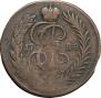 1 kopeck 1788 year