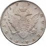 1 rouble 1791 year