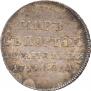 Token Coin 1791 year