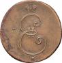 1 kopeck 1796 year
