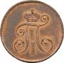 Denga 1797 year