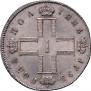 Poltina 1798 year