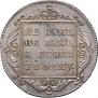 Poltina 1798 year