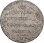Poltina 1804 year