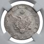 Poltina 1804 year