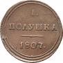 Polushka 1807 year