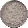 1 rouble 1818 year