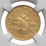 5 roubles 1823 year