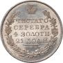 1 rouble 1827 year