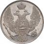 12 roubles 1830 year