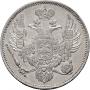 6 roubles 1830 year