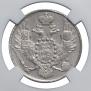 3 roubles 1835 year