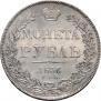 1 rouble 1836 year
