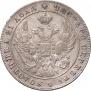 1 rouble 1841 year