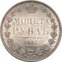 1 rouble 1851 year