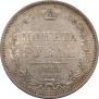 1 rouble 1854 year