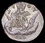 5 kopecks 1757 year