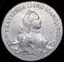 1 rouble 1762 year