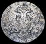 1 rouble 1769 year