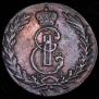 5 kopecks 1771 year