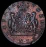 5 kopecks 1771 year