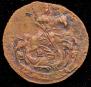 Denga 1771 year