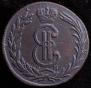 2 kopecks 1775 year