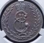 5 kopecks 1778 year