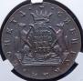 5 kopecks 1778 year