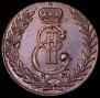 5 kopecks 1778 year