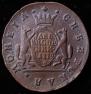 2 kopecks 1779 year