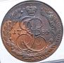 5 kopecks 1784 year