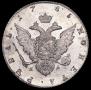 1 rouble 1785 year