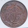 5 kopecks 1793 year