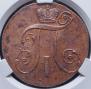2 kopecks 1801 year