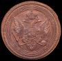 5 kopecks 1804 year