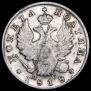 Poltina 1818 year