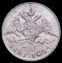 5 kopecks 1827 year