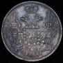 15 kopecks - 1 złoty 1832 year