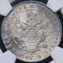 Poltina 1839 year