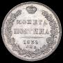 Poltina 1839 year