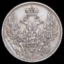 5 kopecks 1845 year