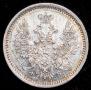 5 kopecks 1856 year