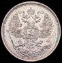 20 копеек 1861 года