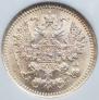 5 kopecks 1886 year