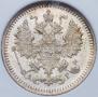 5 kopecks 1890 year