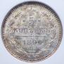 5 kopecks 1890 year