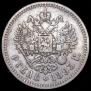 1 рубль 1893 года