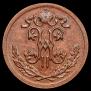 1/2 kopeck 1895 year