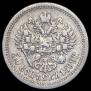 50 kopecks 1899 year